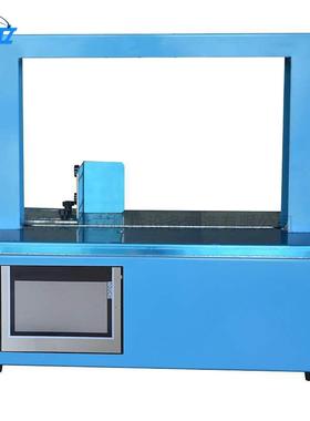 utomatic beltm tying a艺chine全自A动窗帘布捆扎QLV机印刷品捆