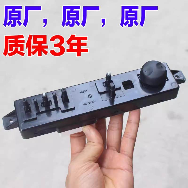 适配现代索八朗动胜达途胜ix25名图ix35起亚k4智跑k5电动座椅开关