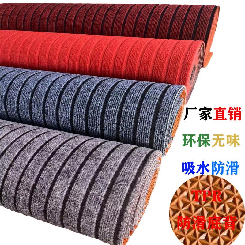 可裁剪地垫门垫商用门口过道走廊楼梯大面积满铺防滑地毯家用厨房