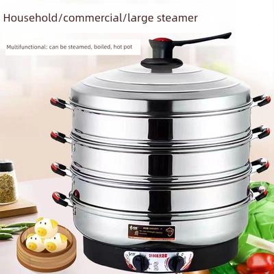 红素多功能电火锅蒸笼家用电快速节能蒸笼蒸三层一体蒸笼商用