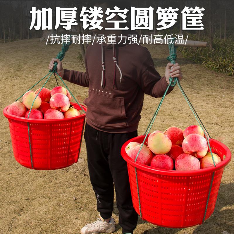 塑料筐子镂空圆形塑料筐罗筐加厚箩筐蓝子彷竹子编织竹制品周转筐