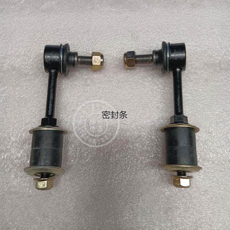 全车五菱之光6400 6376 6373 6371 6372小球头前平稀杆小吊杆柳6