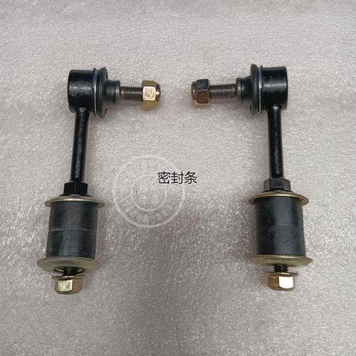 全车五菱之光6400 6376 6373 6371 6372小球头前平稀杆小吊杆柳6