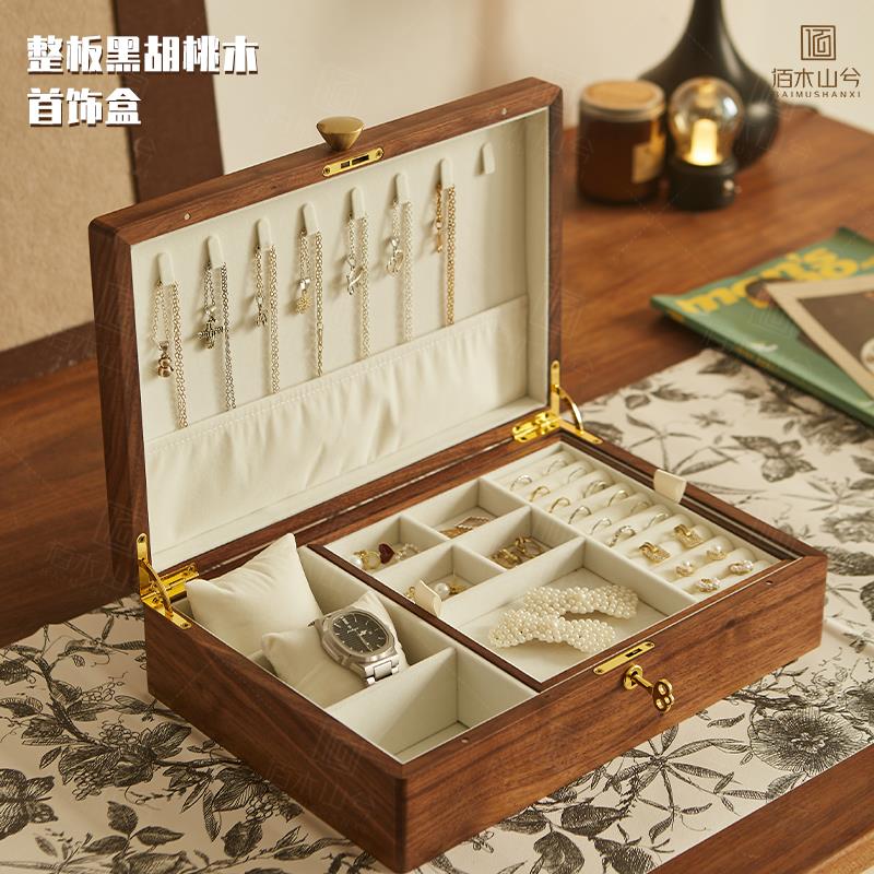 黑胡桃木整木整版对纹三金饰品收纳盒手工高级项链精致带锁首饰盒