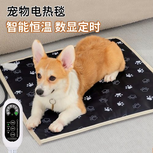 宠物恒温电热毯猫狗专用