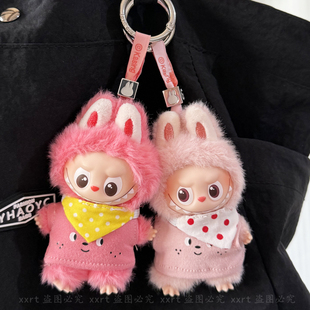 4.0labubu娃衣4代拉布布衣服可爱围兜背心套装搪胶公仔穿着替配饰