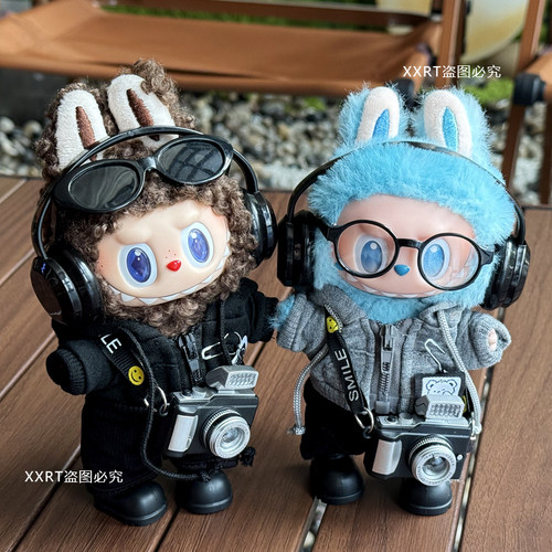 前方高能3.0搪胶公仔衣服