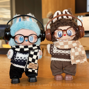 labubu娃衣一二三代拉布布衣服前方高能3.0毛衣围巾帽子搪胶公仔