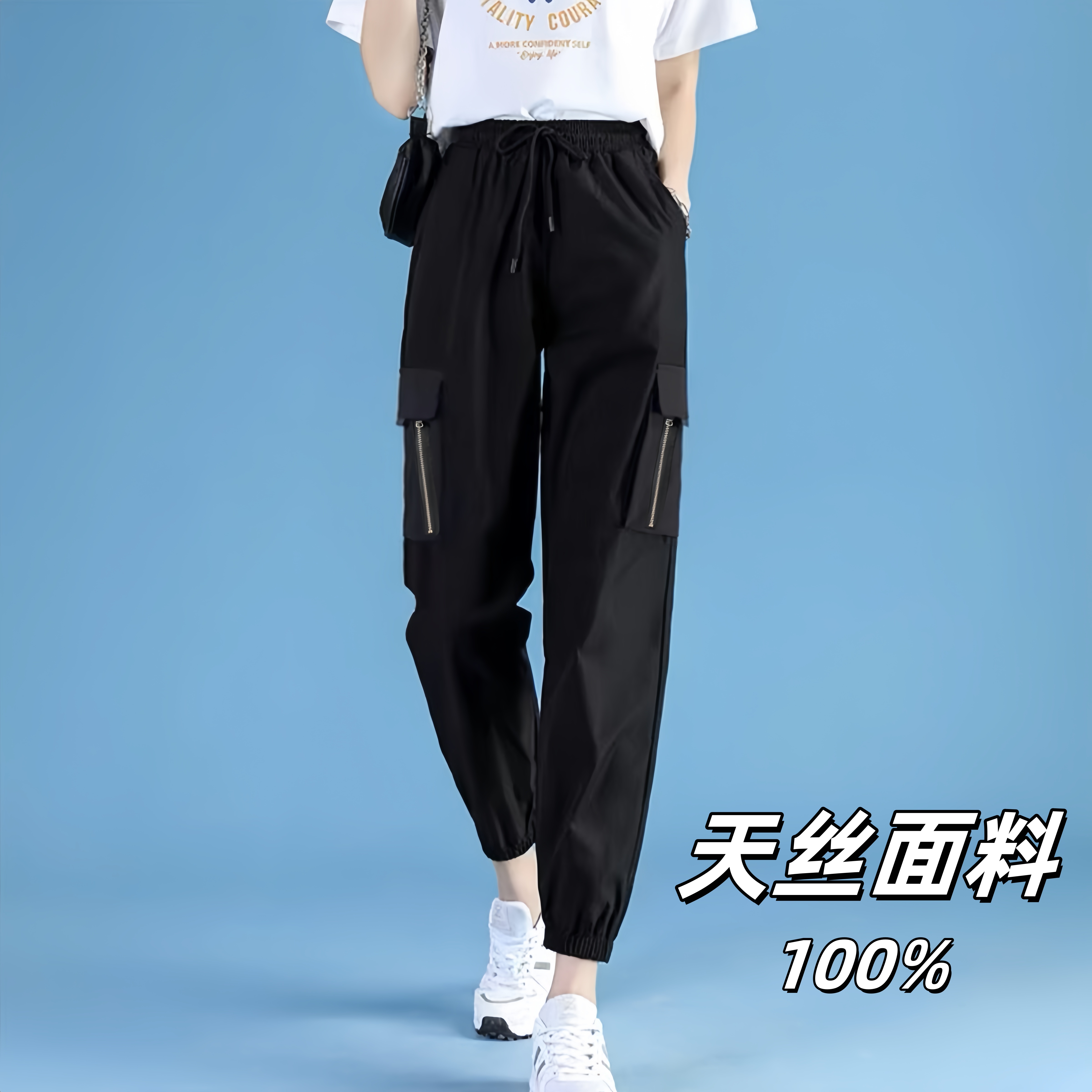 S-XL码 天丝工装休闲裤女款夏季宽松休闲简约百搭束脚休闲裤