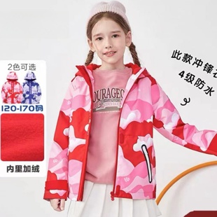 加绒夹克连帽防风冲锋衣 巴家女童外套冲锋衣童装 130 170码