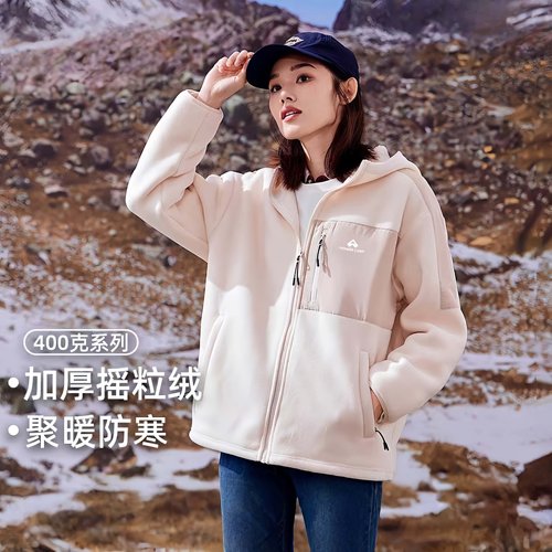 秋冬上新！拓家女士抓绒衣秋冬连帽宽松休闲保暖加厚摇粒绒外套