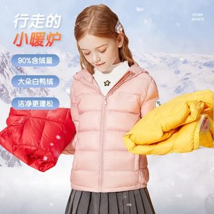 k家校服神器女童羽绒服冬季 轻暖中大童连帽羽绒服 160码 110