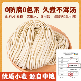 华秀手工日晒面安徽寿县小刀面宽面纯面方便速食非油炸面条整箱