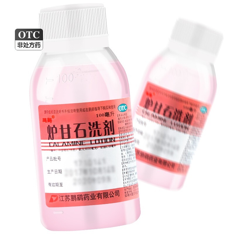 用于急性瘙痒性皮肤病 湿疹痱子