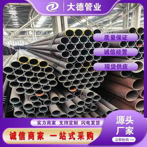 20精度冷拔无#缝钢管AS984 工业级管 机械设备用管 钢支持按材需