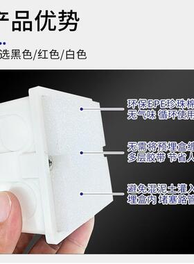 8型盒填埋充泡沫块预线盒保线护盖珍珠棉填充开6关底盒EGD填充棉
