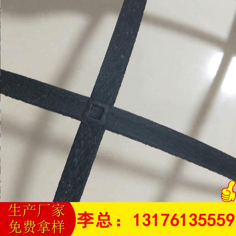 山东厂家一手货源钢塑格栅 80kn多规格公路路基复合钢塑土工格栅