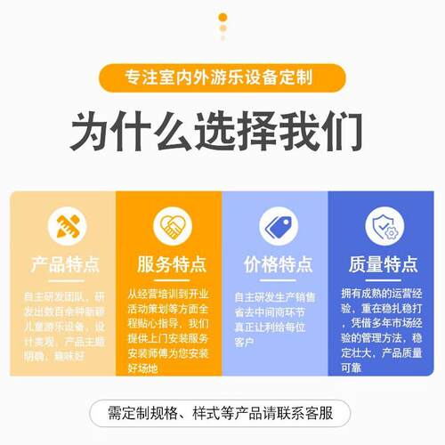 户外原地旋转地仪无动力乐互园游球乐设备儿童无动力游景区设农庄