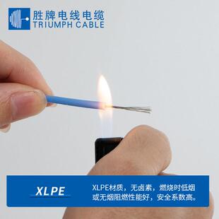 X汽车子MAGA-102线XLPE绝缘辐照L温线T18-14AWG新能源电线胜牌现