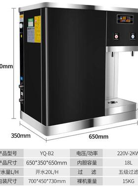 体三鼎商用开水直饮机台器式机加大MAGA-102容量学校净水器烧水一