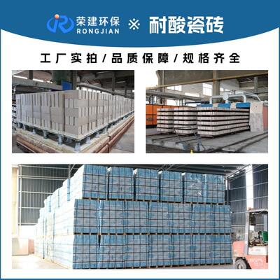 酸砖业污水池专耐强DDV酸耐强碱用腐蚀素面釉面可选耐工酸砖