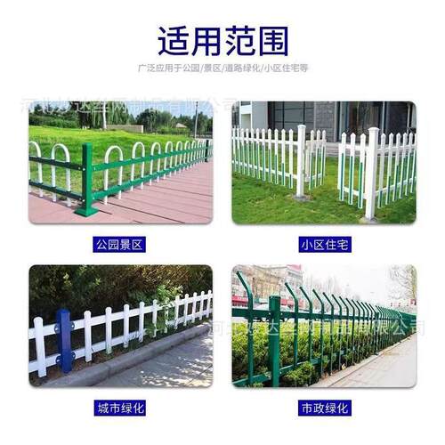 钢折锌弯草坪护栏 草坪围栏街道公园区隔离栏花池景栅 栏市政绿化