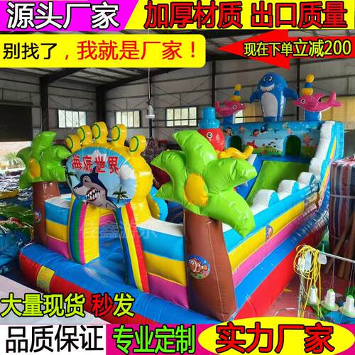 户充气堡室外儿弹童跳屋蹦床淘气城JL-89998堡滑梯出口外气模厂家