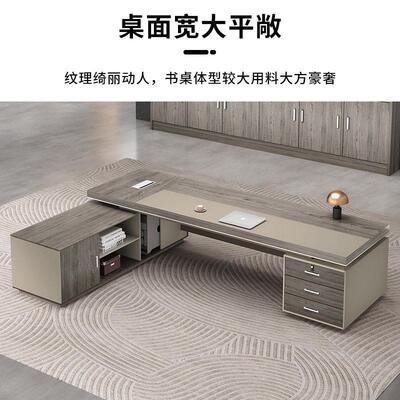 定制板式板桌组10110合简约公现总裁桌大班台主管领椅导桌老轻奢