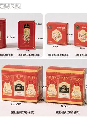 hLi经典红茶茶叶袋泡茶喜糖喜茶蜜C桃乌QMU奶龙茶糖糖果零a食糖