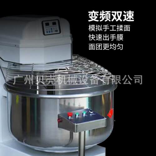 商用3/4双/5包粉电动双速动缸和面机 容量可翻转揉ZMP翻面机拌面