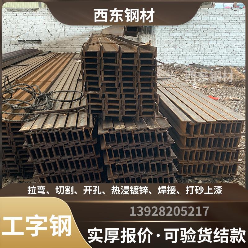 227号工字130钢 工字钢型材规表钢 10020的格工字多少钱 河源56b