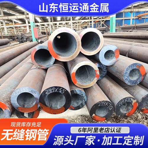 Q35B大小口径厚壁MTO无缝钢管40r 42crmo空心4合金c钢管2密0#精光