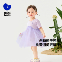 迷你巴拉巴拉连衣裙女童2025新款短袖纱裙夏季超好看的女宝宝裙子