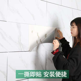 PVC自粘墙贴家用防水防潮客厅电视背景墙纸阳台翻新改造墙地专