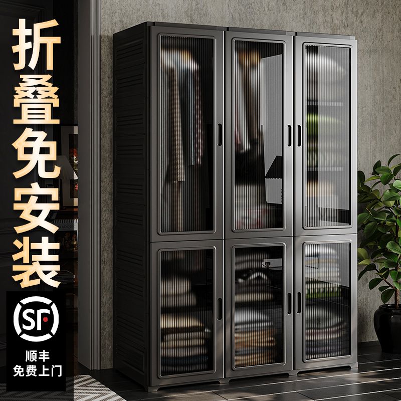 折叠免安装衣柜一体式卧