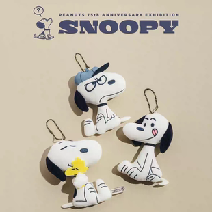 日本史努比SNOOPY博物馆新品戴帽生气史努比挂件限定包包玩偶挂件