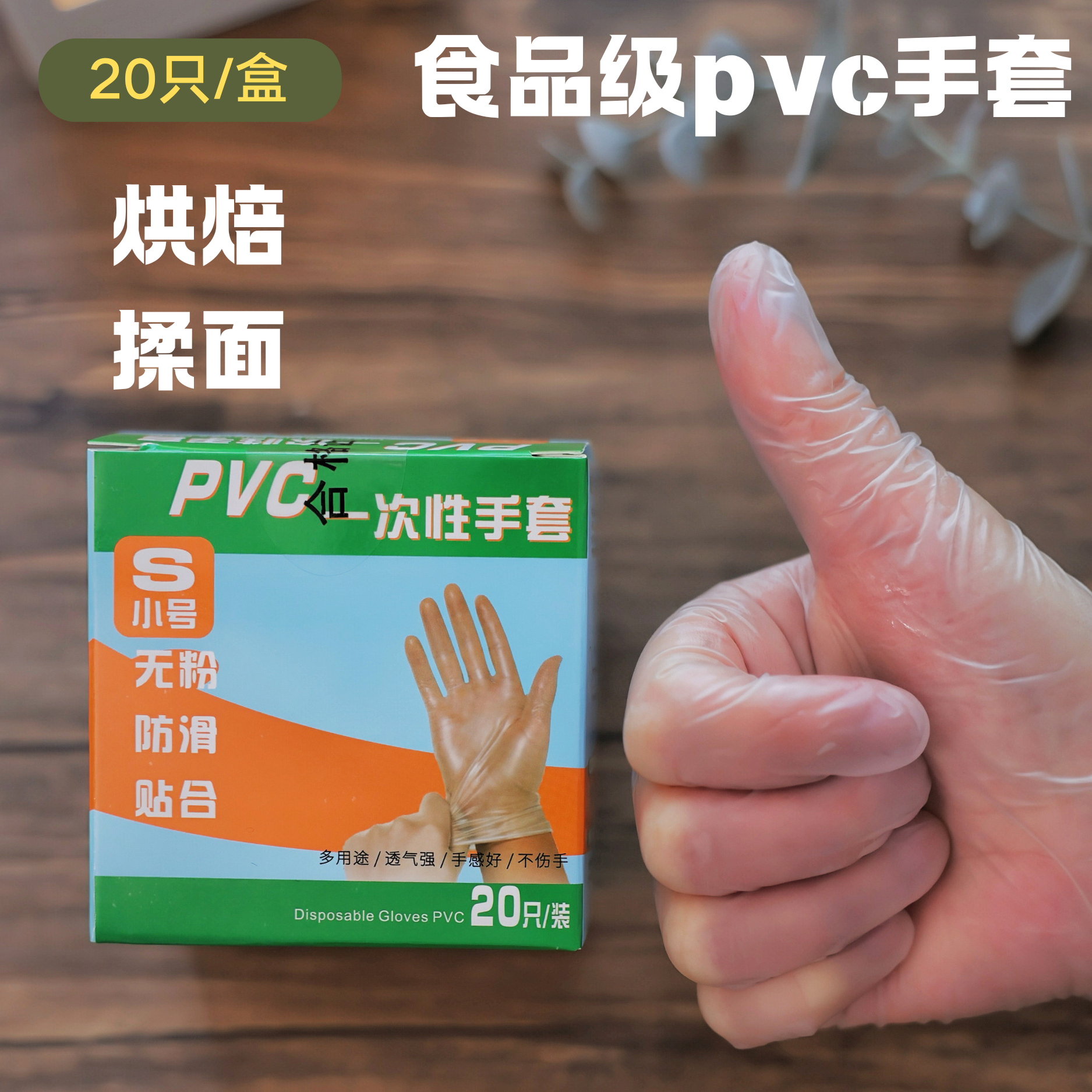 热漫多·一次性PVC手套家用防护食品厨房乳胶手套烘焙工具,餐饮具,其它,淘宝优惠券,粉丝福利购,淘宝优惠卷