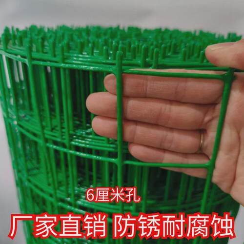 热销防锈铁网格网钢丝网栅栏养鸡拦鸡养殖网O护栏网防护网铁丝网
