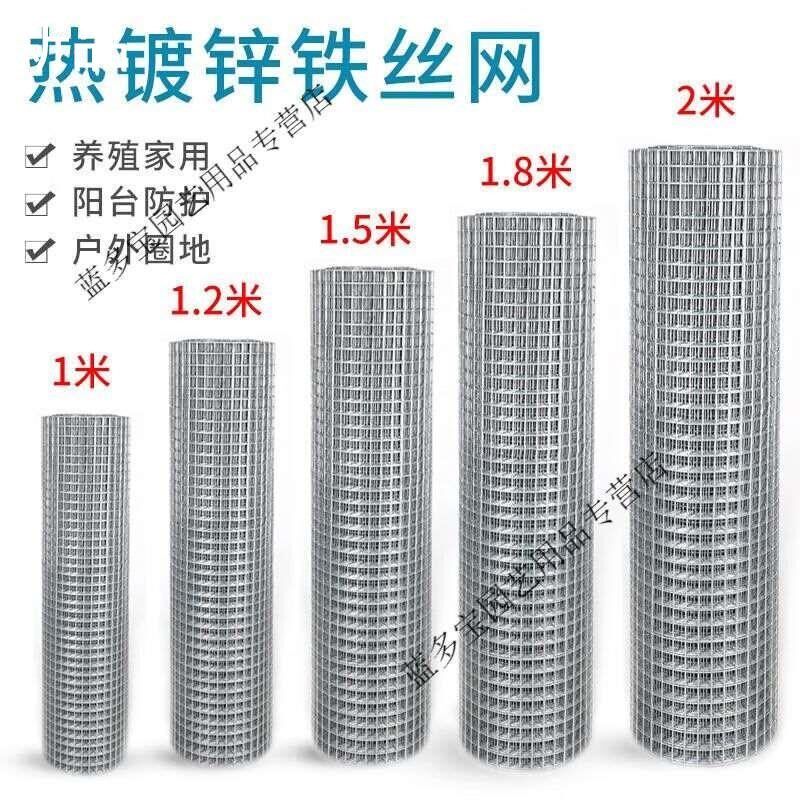 热销镀锌铁丝a网围栏铁网子养z鸡养殖防鼠护栏网格网片栅栏热镀锌
