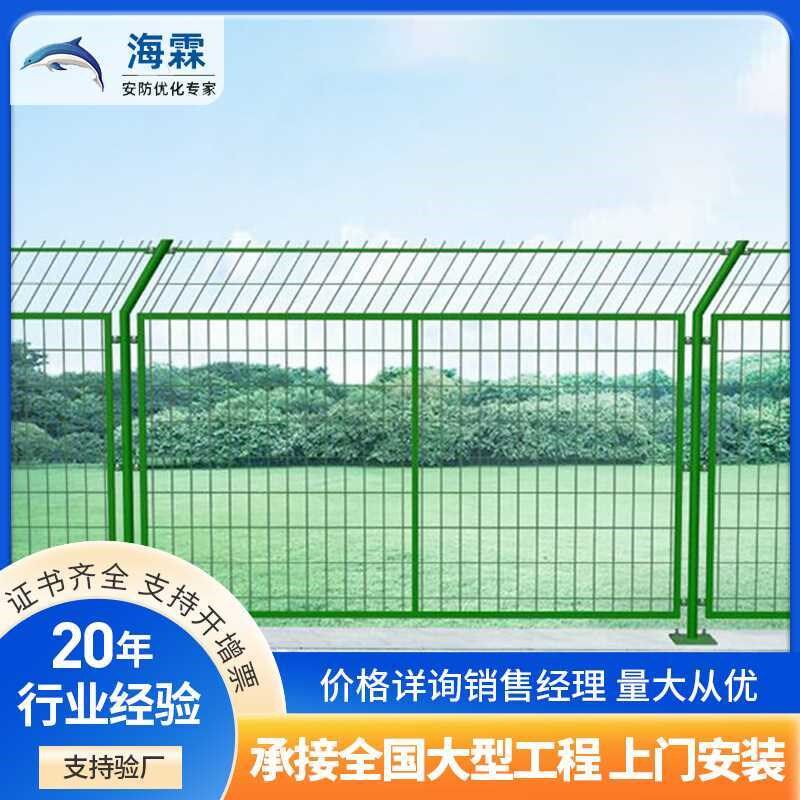 热销护栏网双边丝护栏网公路A护栏网养殖防护铁丝围栏网栅栏