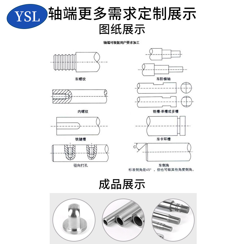 热销不锈钢直线光轴圆棒加工镀铬棒45钢光杆轴承空心硬轴定.制16-