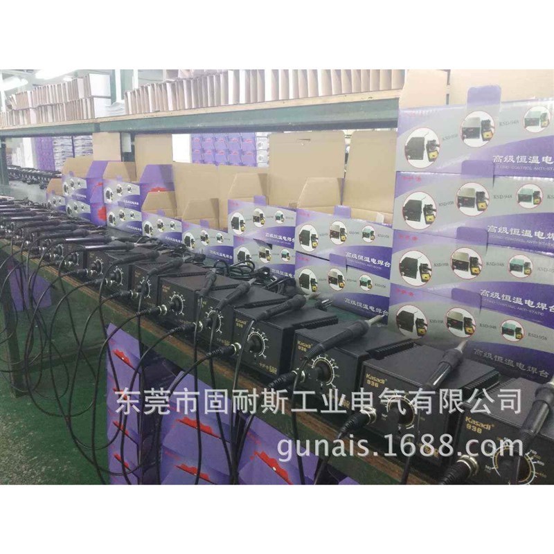 热销【折扣】电烙i铁恒k温焊台可调温936焊台恒温60w锡焊焊接台