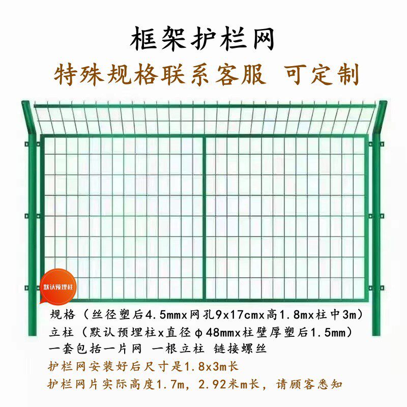 热销高速公路护栏网框架防护网围墙铁丝H网果园围栏网鱼塘养殖隔