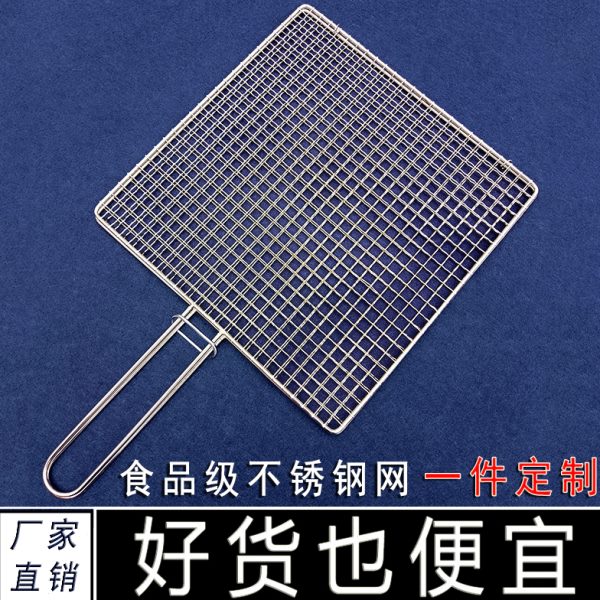 板30鱼工具烧烤网烧烤夹篦子烤肉夹不锈钢架子烤4网夹子用具用品