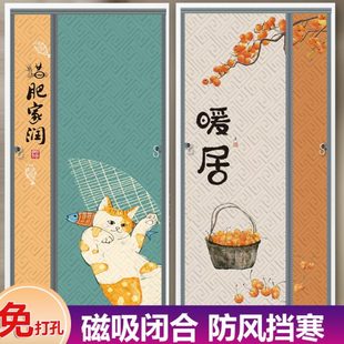 加厚入户保暖自家用 磁吸棉门帘挡风隔音吸防风卧室隔断帘挂钩冬季