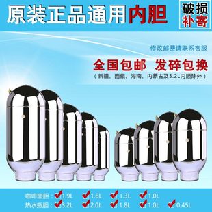 真空玻璃口瓶保温瓶咖啡壶热水瓶胆径胆胆家用小保温壶内胆玻璃瓶