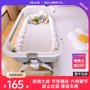宝宝床可折叠摇篮床bb床新生儿拼接 精品婴儿床可移动多功能便携式