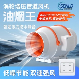 精品管道风机强力静音换气扇卫生间工业管道抽风机斜流增压厨房排
