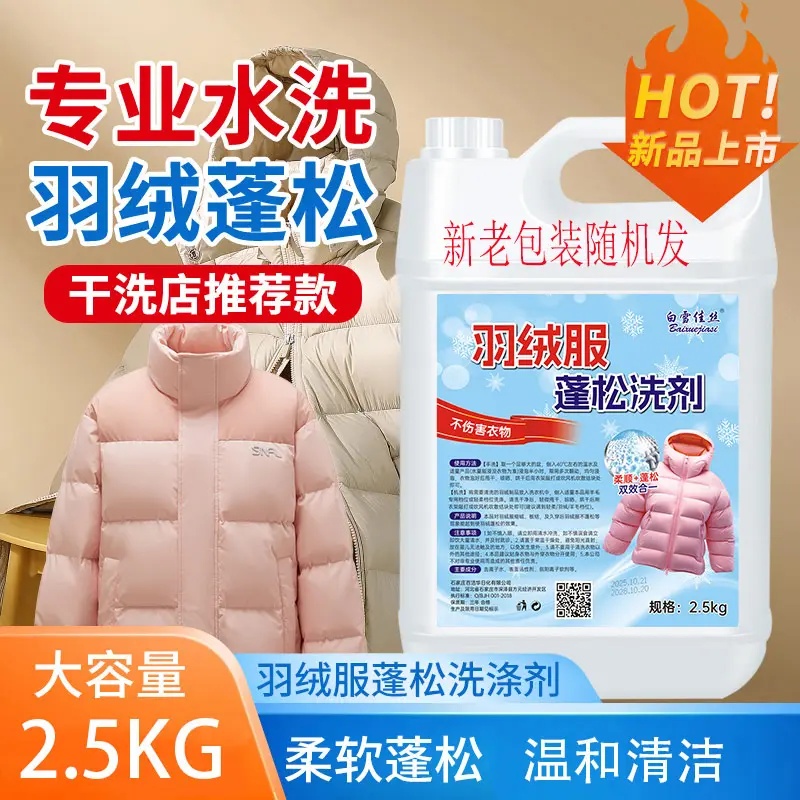 温和柔软防结块大容量家用洗衣