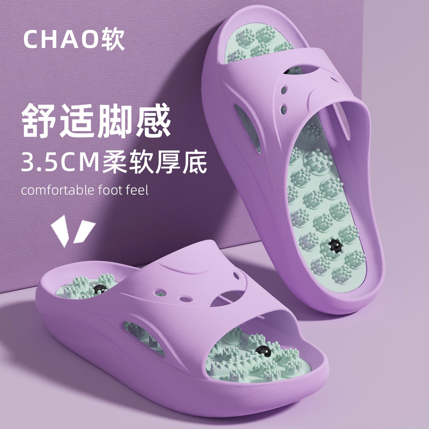 按摩拖鞋女2026新款夏季情侣居家外穿浴室洗澡厚底耐磨凉拖鞋男士